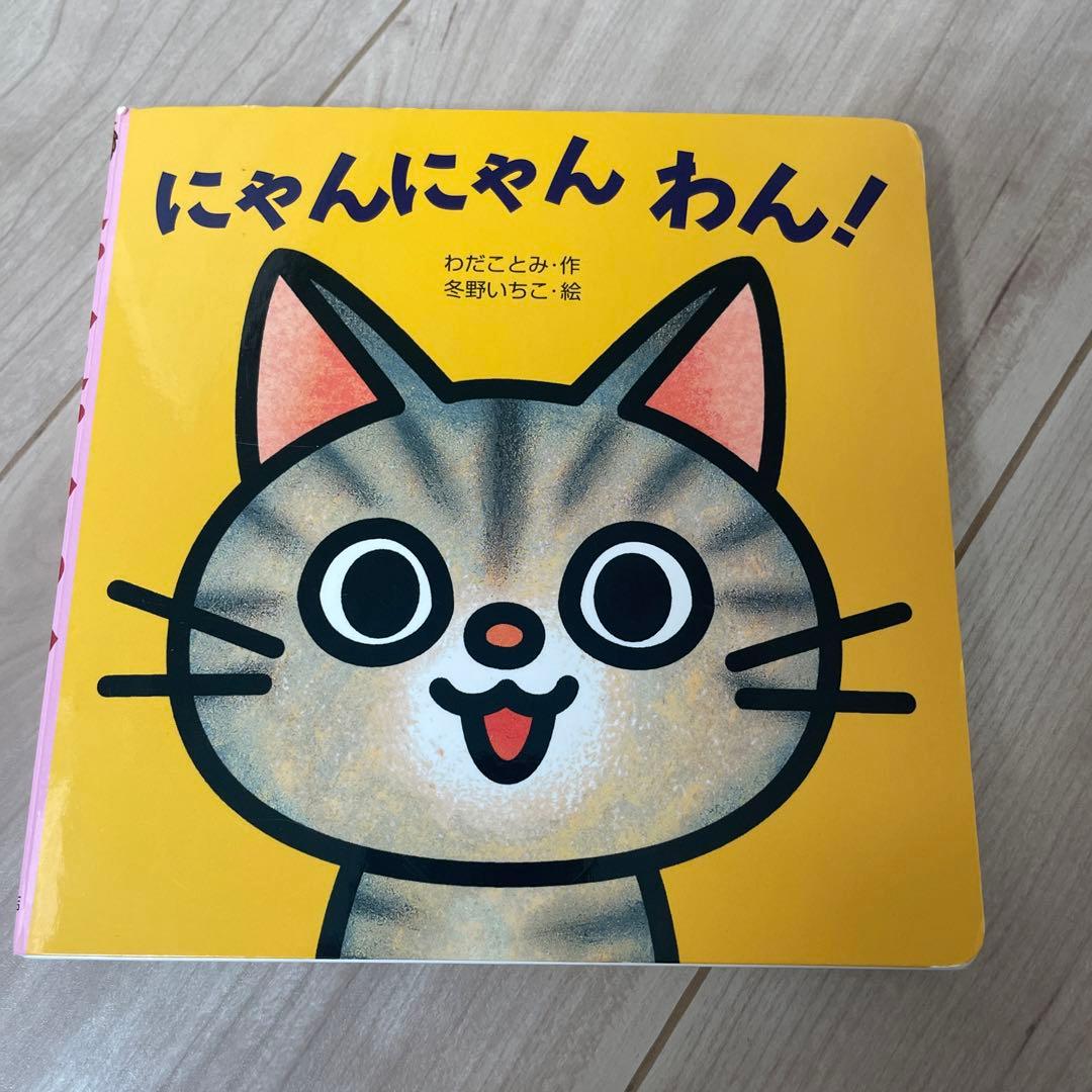 0•1•2さい向け絵本 赤ちゃん絵本 7冊 まとめ売り - メルカリ