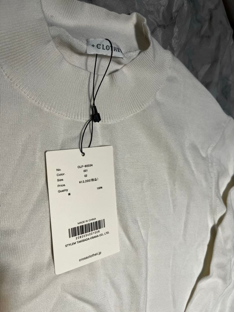 クロスクローゼット　ホワイト モックネックニット　サイズ02 SUVIN PLATINUM モックネック ニットTシャツ ホワイト – MINIMAL WARDROBE
