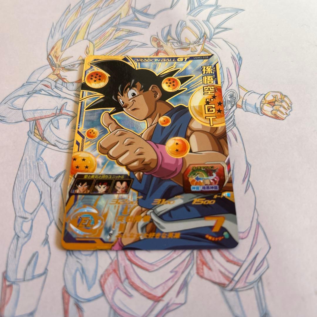ドラゴンボールヒーローズ⭕️孫悟空GT⭕️ugm3-030 - メルカリ