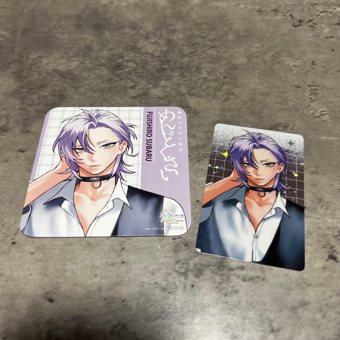 妹はシスコン兄がめんどくさい パセラコラボ スバル セット - メルカリ