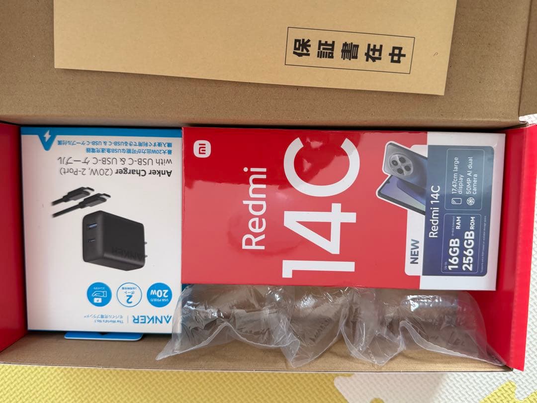 Redmi14c anker充電器付き ヨドバシ福袋 - メルカリ