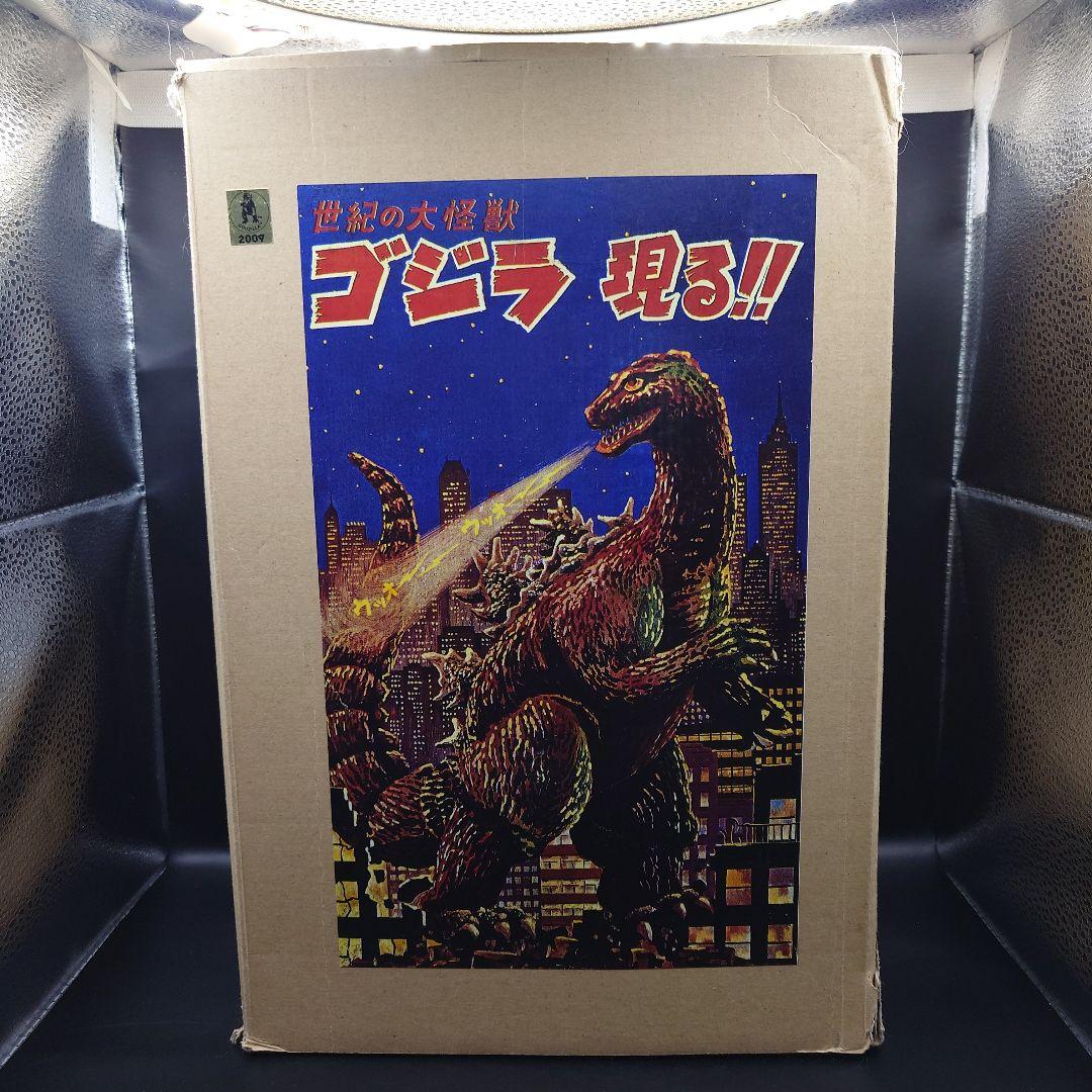マルサン ゴジラ B/Oスタイル ゴジラ B/O スタイル マルサンブルーVer. (完成品) - ホビーサーチ