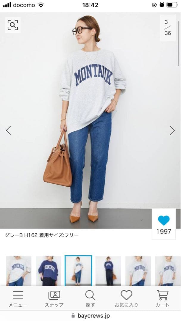 MONTAUK SWEAT Deuxieme Classe スウェット今季新品 - メルカリ