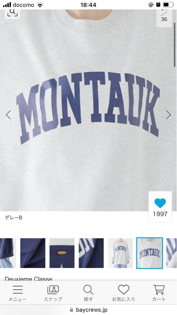 MONTAUK SWEAT Deuxieme Classe スウェット今季新品 - メルカリ