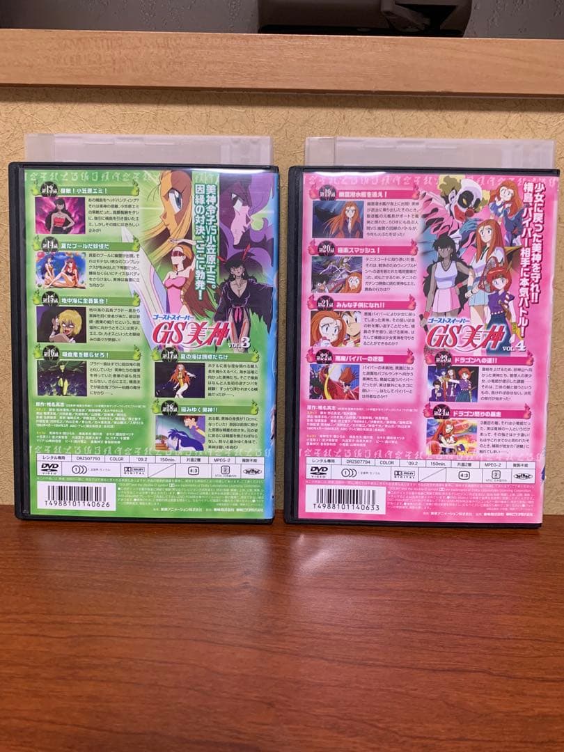 レンタルアップ GS美神 DVD　全巻セット