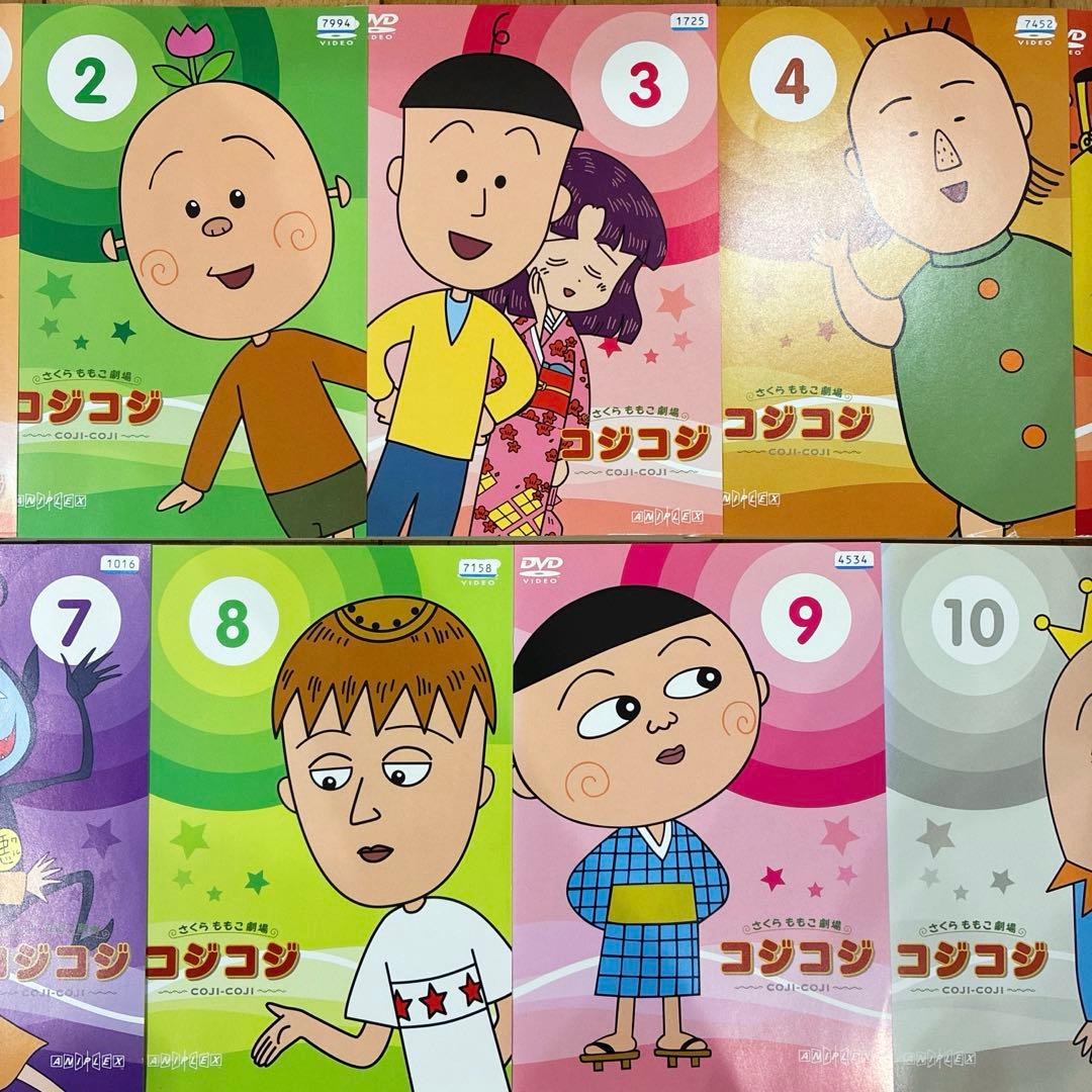 さくらももこ劇場 コジコジ 全17巻セット 完結 DVD アニメ 匿名配送