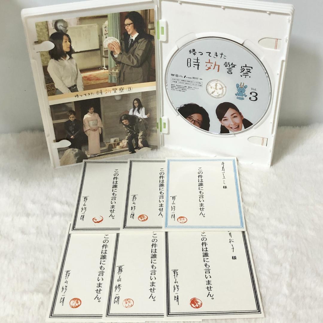 レア】DVD 帰ってきた時効警察 DVD-BOX - メルカリ