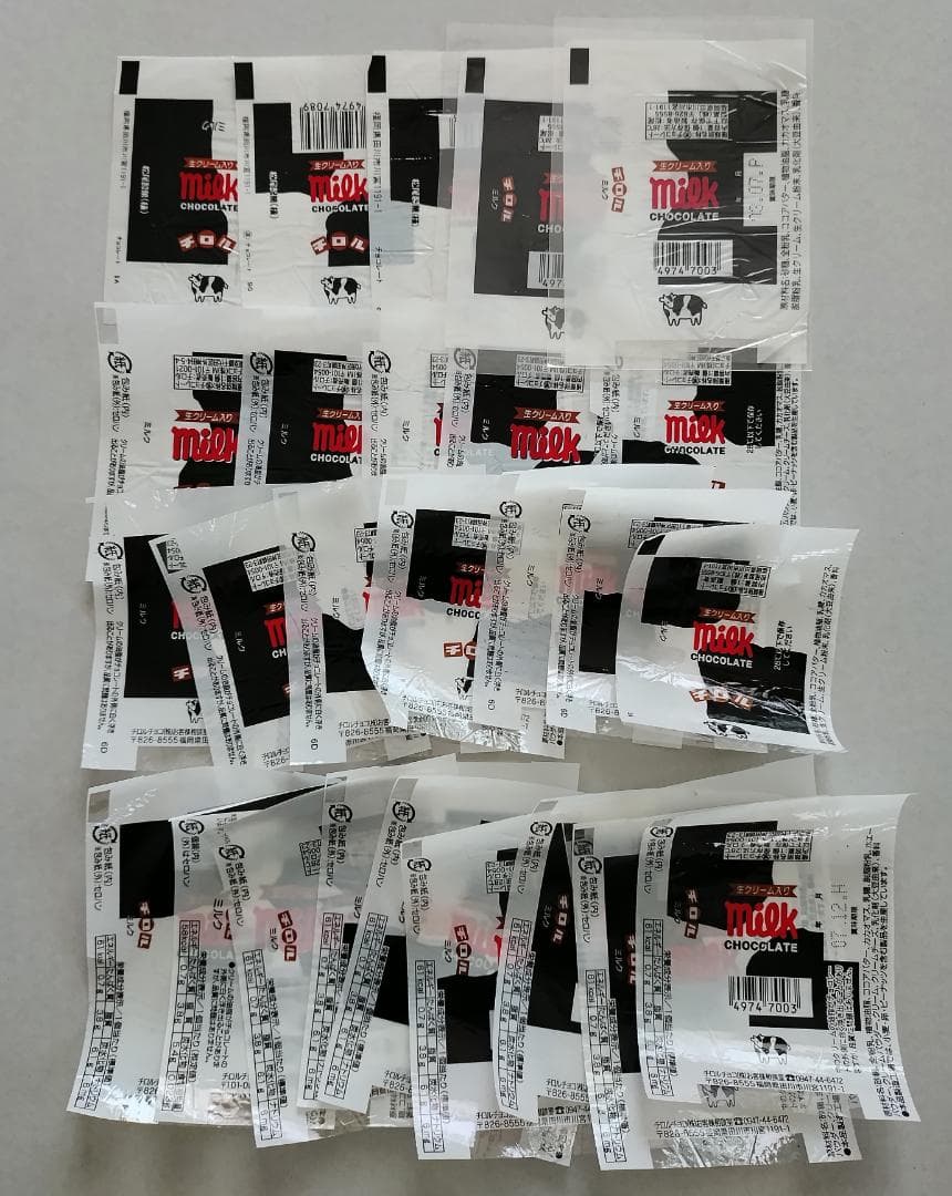 副*ん様 【チロルチョコ・包み紙】106- ミルク [松尾製菓]など 28枚セッ 駄菓子(種類から選ぶ),チョコレート｜チロル ミルクヌガーパックの通販