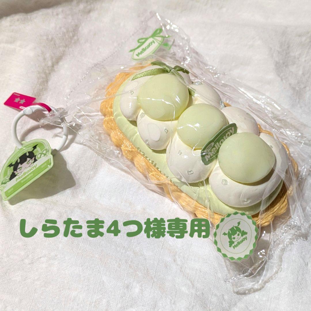 Mellojoy スクイーズ フィンガータルト メロン フルーツ ケーキ 手作り