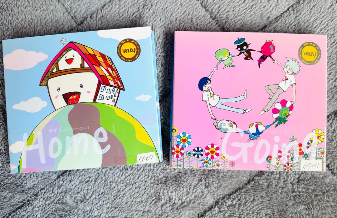 ゆず Home / Going (1997-2005) CDセット - メルカリ