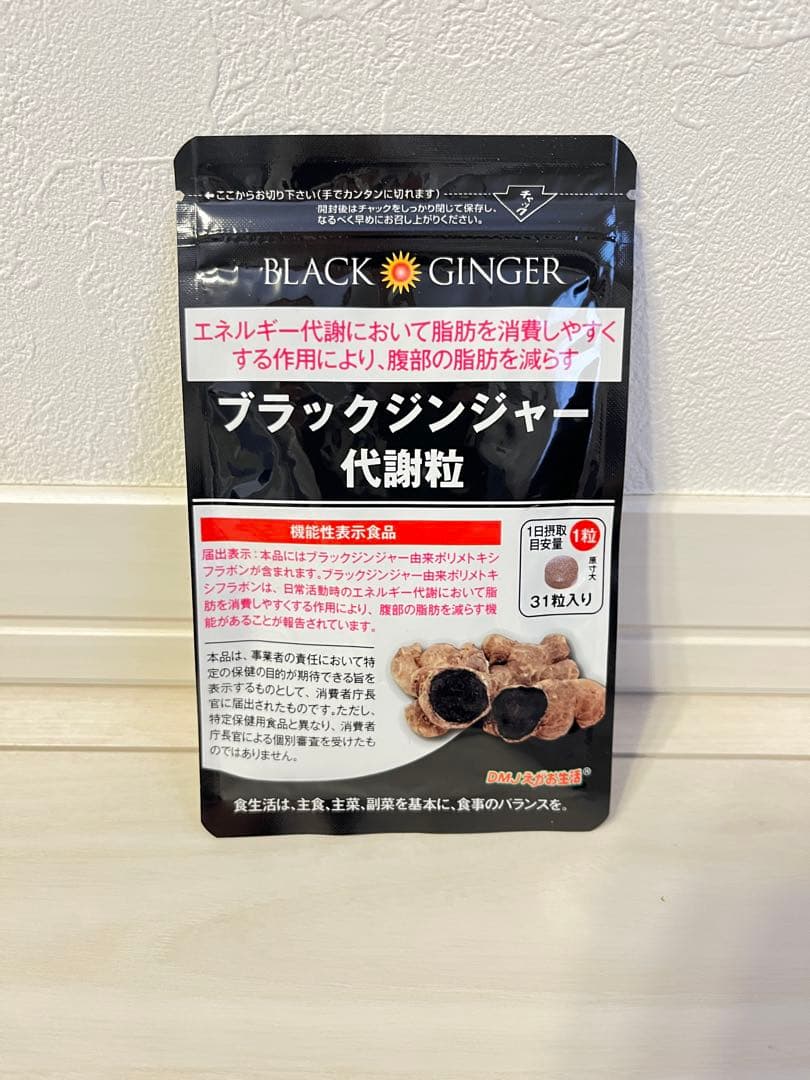未使用⭐︎ブラックジンジャー代謝粒 - メルカリ