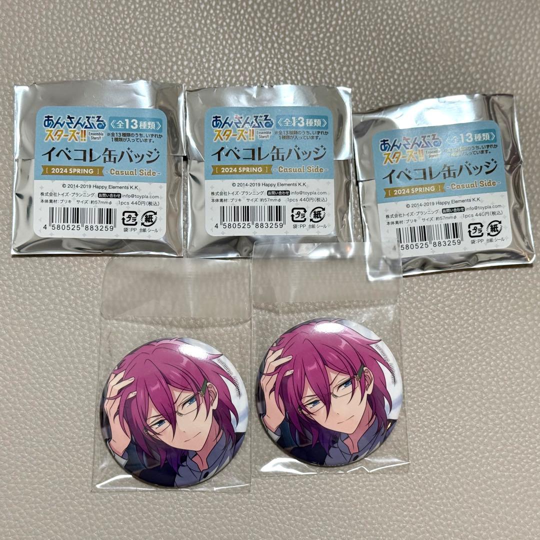 あんスタ 七種茨 イベコレ 缶バッジ 2024 spring casual×5 - メルカリ
