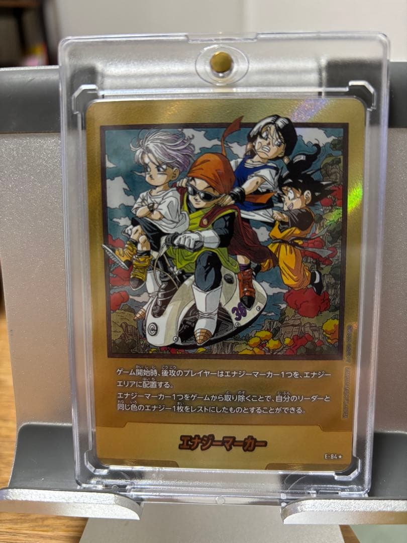 e-84 36巻 金 エナジーマーカー manga booster - メルカリ