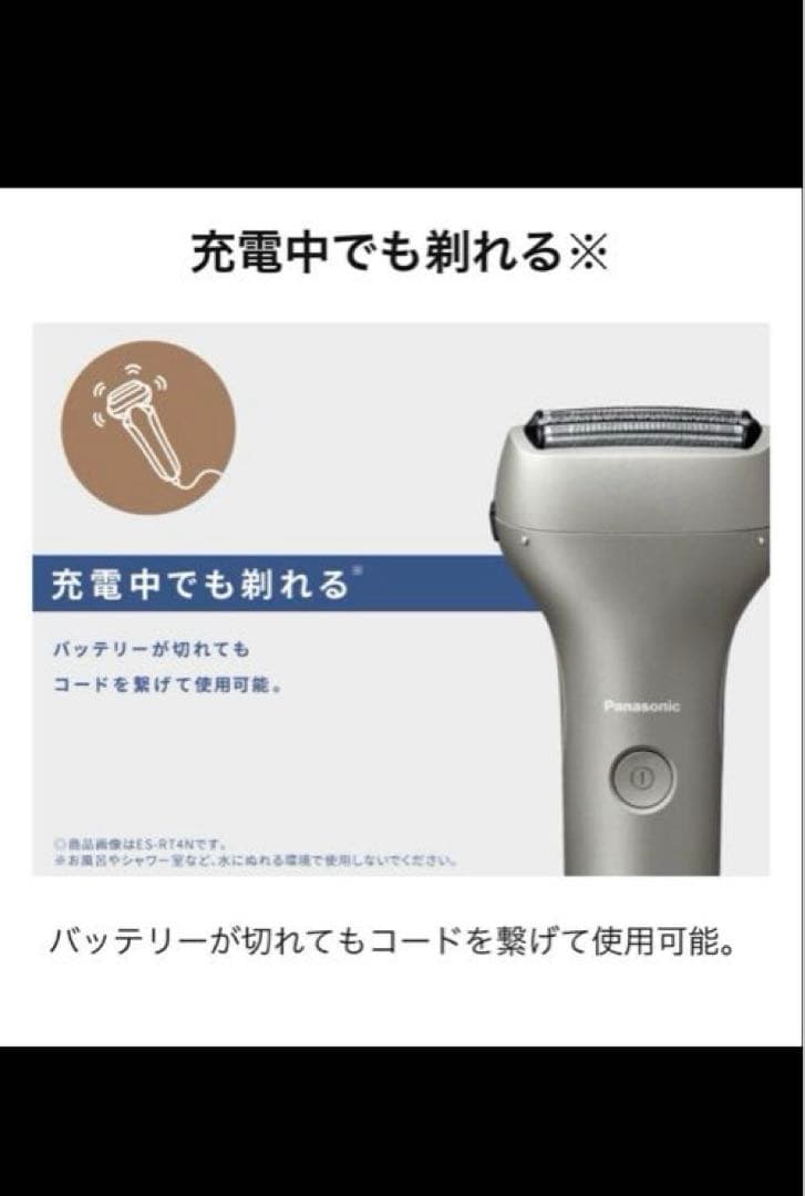2026年10月まで保証付ラムダッシュ 3枚刃 ES-RT2N-K 黒 - メルカリ