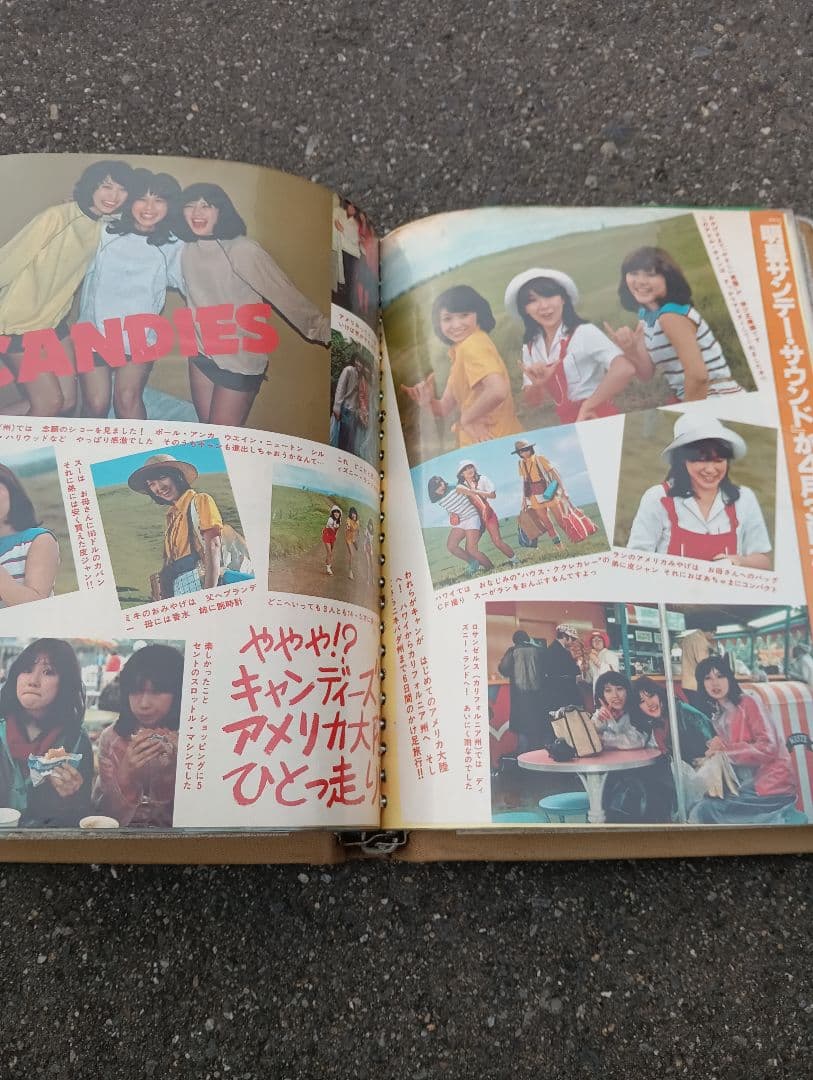 べ*ド様 キャンディーズ スクラップ 雑誌の切り取り、切り抜き 半券 べ
