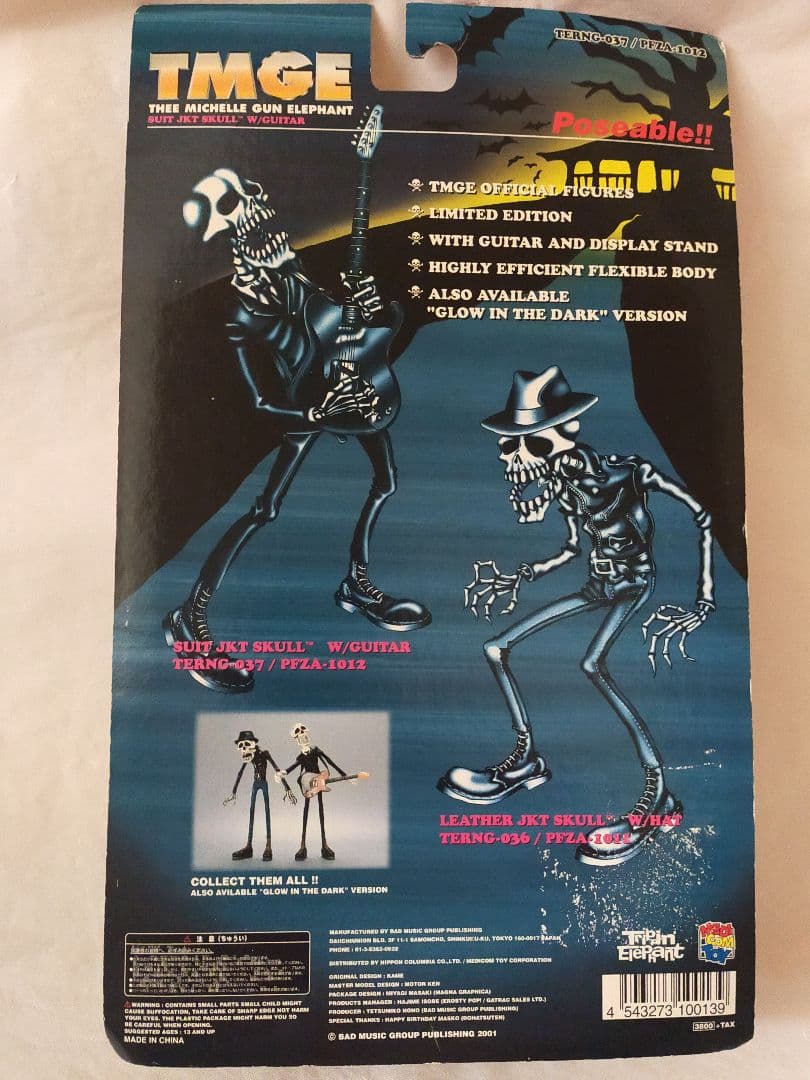 未開封】TMGE ミッシェルガンエレファント「フィギュア」アベフトシ