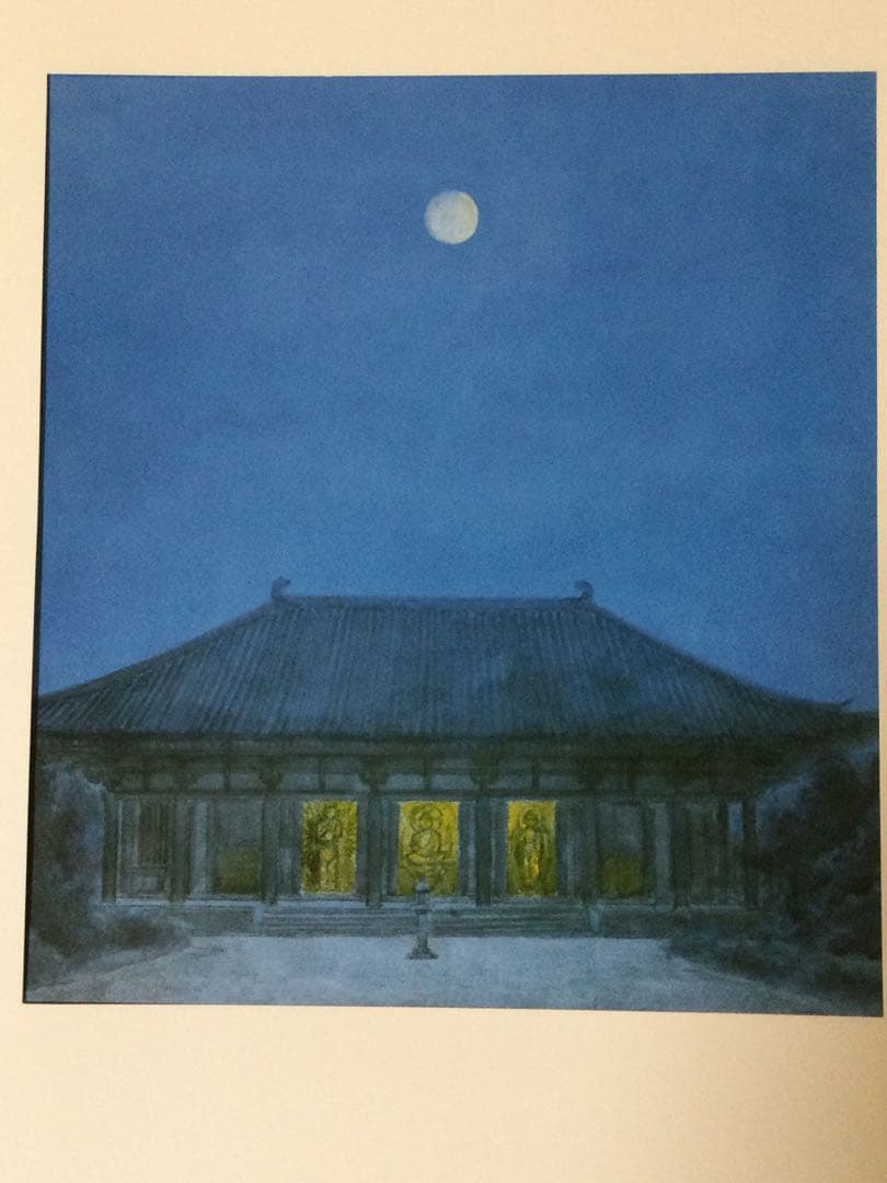 東山魁夷自選習作集『大和春秋』日本経済新聞社 18/20枚 G182 - メルカリ