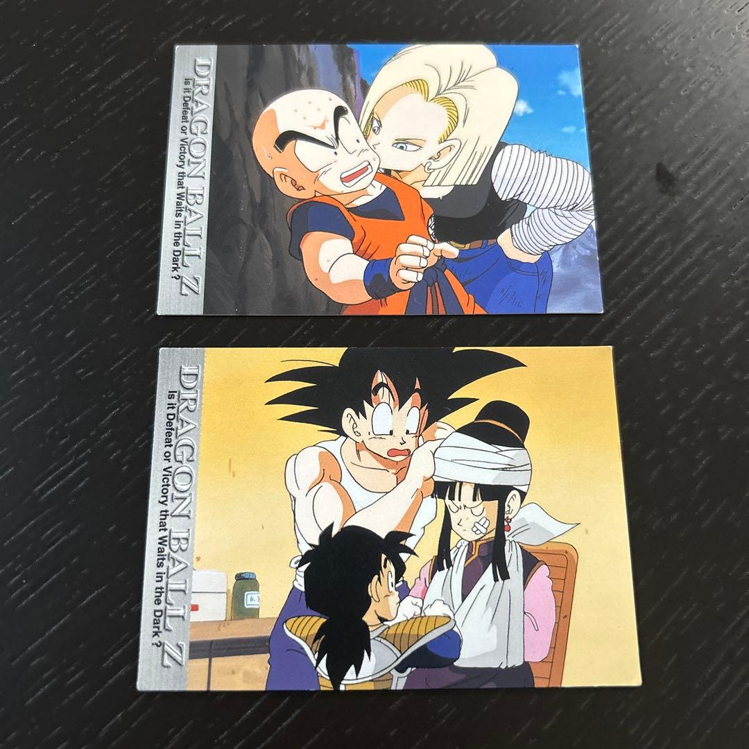 ドラゴンボールカード 2枚 まとめ売り - メルカリ