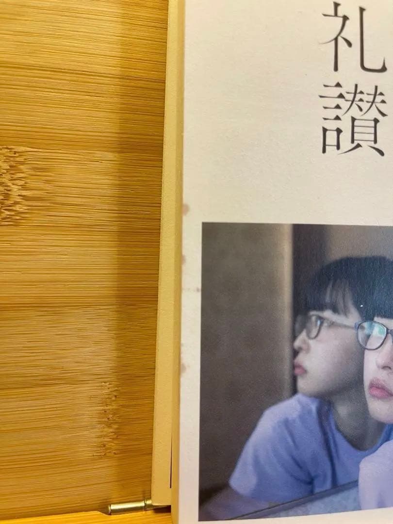 極私的写真集『少女礼讃愛蔵版（二十五〜二十九）』5冊セット