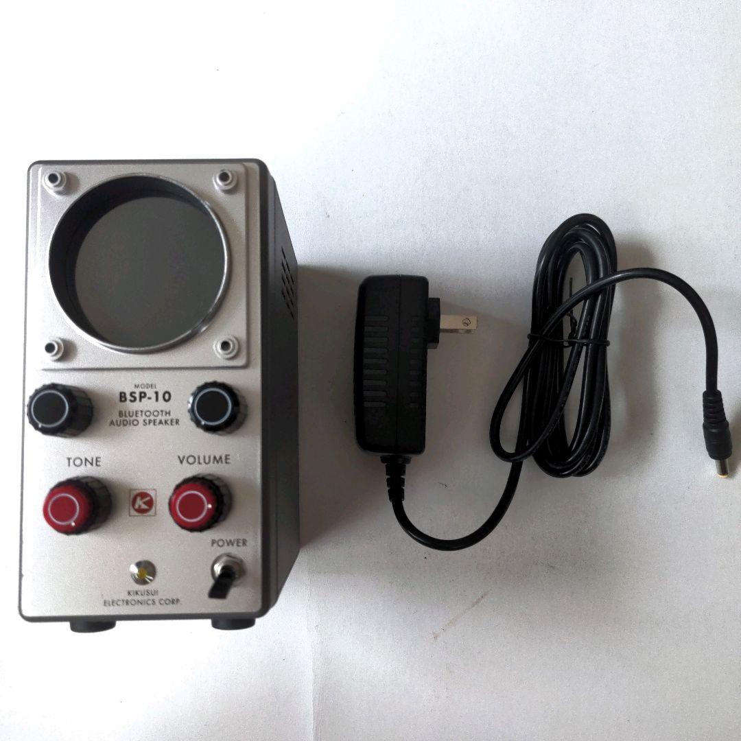 菊水電子工業BSP-10 Bluetoothスピーカー 【ジャンク扱い】♡R24 Amazon.co.jp: 昭和レトロ計測器BluetoothオーディオスピーカーBSP-10
