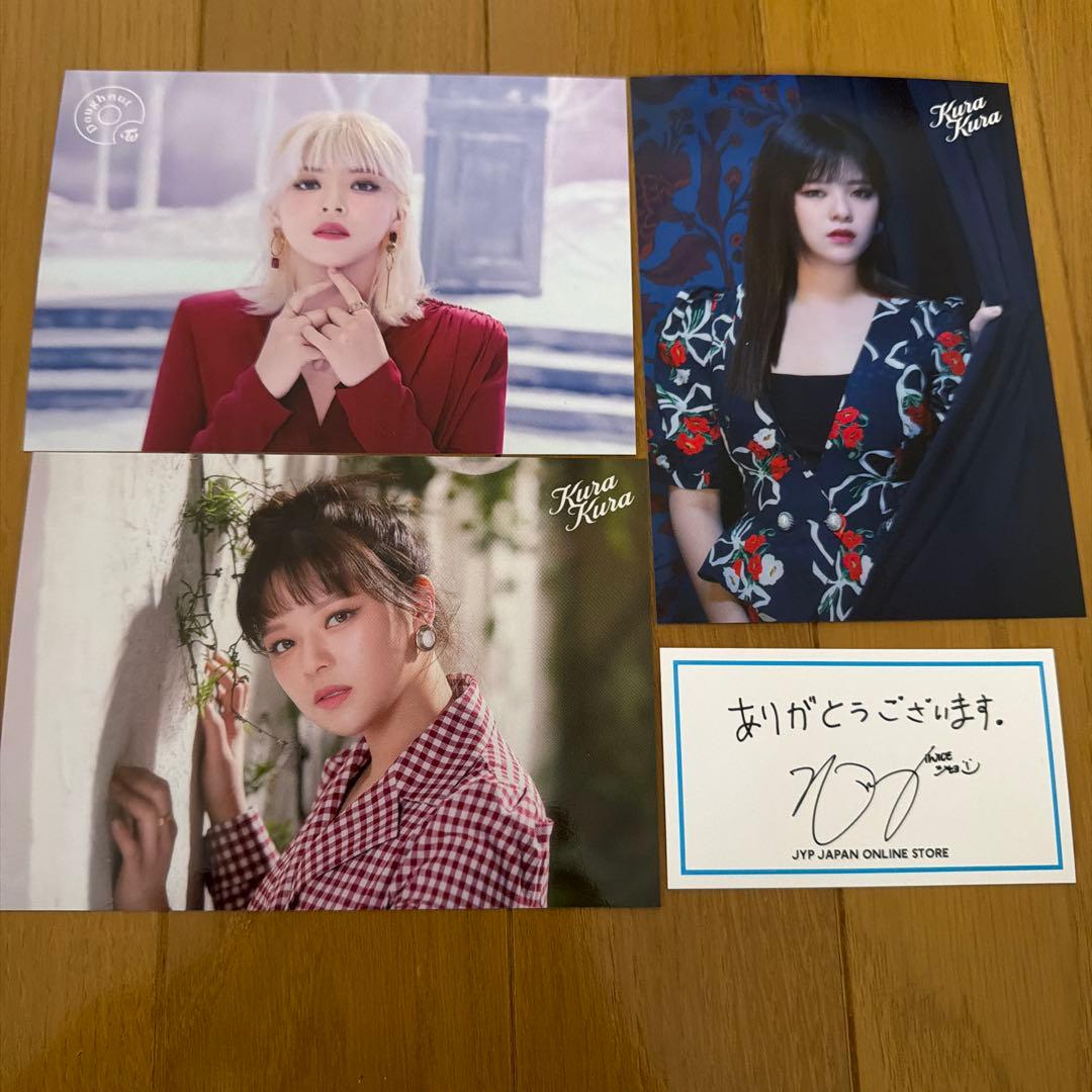 twice ランダムトレカ ジョンヨン - メルカリ