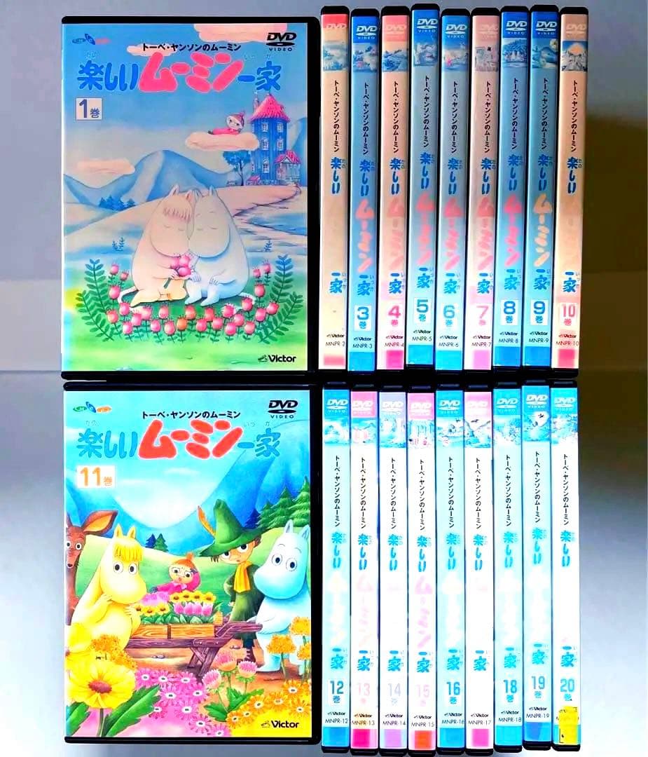 楽しいムーミン一家　DVD 全20巻 Amazon.co.jp: トーベ・ヤンソンのムーミン 楽しいムーミン一家