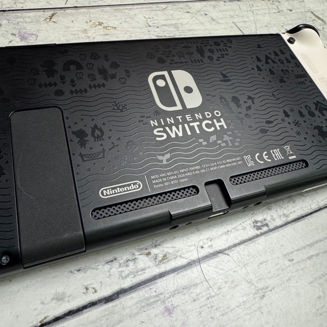 Nintendo Switch HAC-001 あつまれどうぶつの森 スイッチ - メルカリ