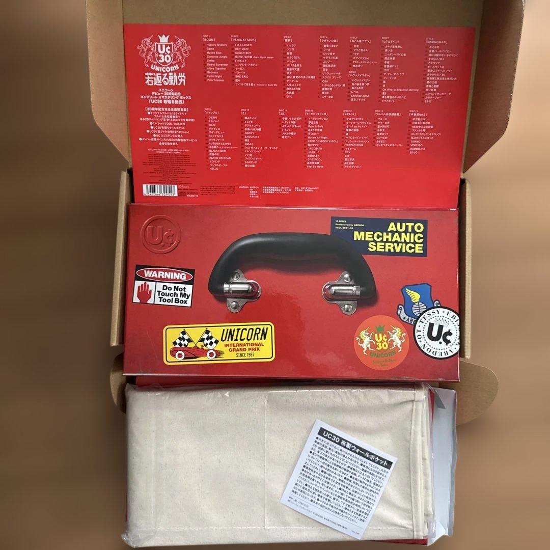 ユニコーン完全生産限定盤 15CD +UCさわ布製ウォールポケット