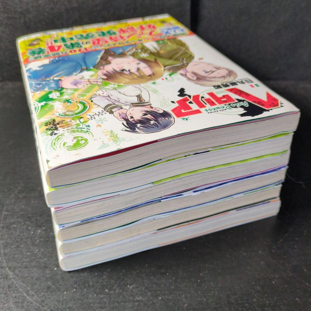 ヘタリア Axis Powers」1〜6巻 全巻セット 日丸屋秀和 - メルカリ