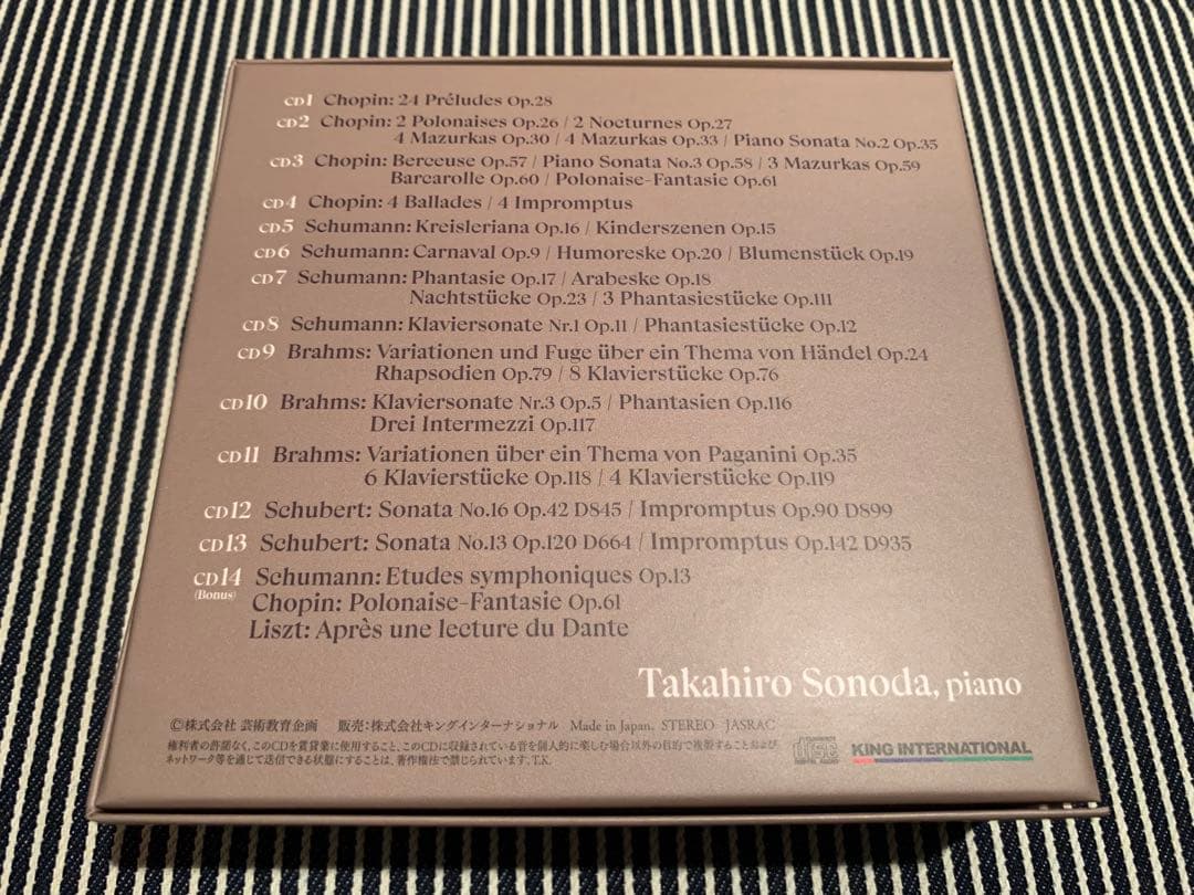 【美品】園田高弘／ロマン派ボックス（14CD）