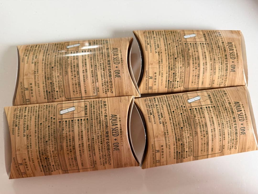 クオリア AQUA SEED + ONE 浄水器カートリッジ 4個セット クオリアAQUA