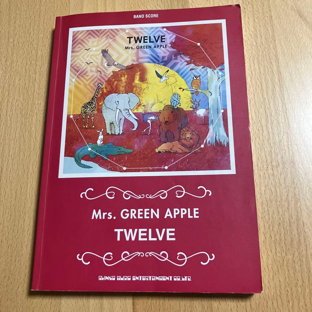 Mrs. GREEN APPLE Twelve バンドスコア Mrs. GREEN APPLE「TWELVE」 | シンコーミュージック