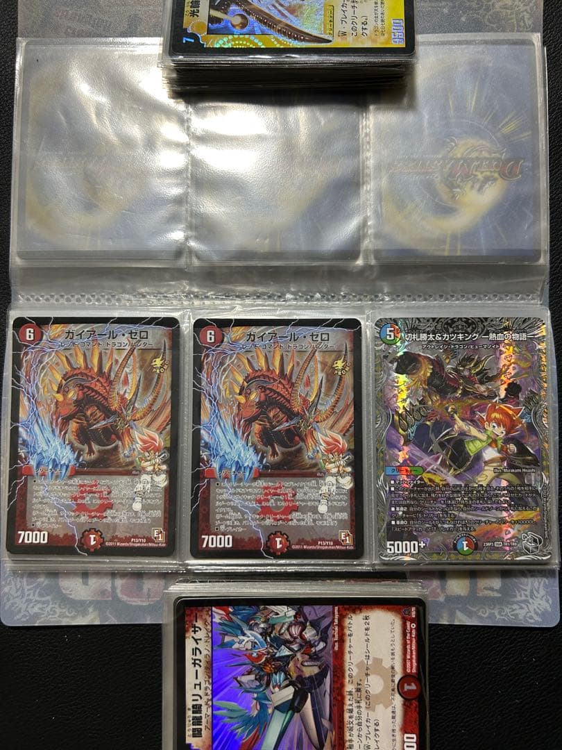 デュエマ 引退品まとめ売り(初期カード多数) - メルカリ