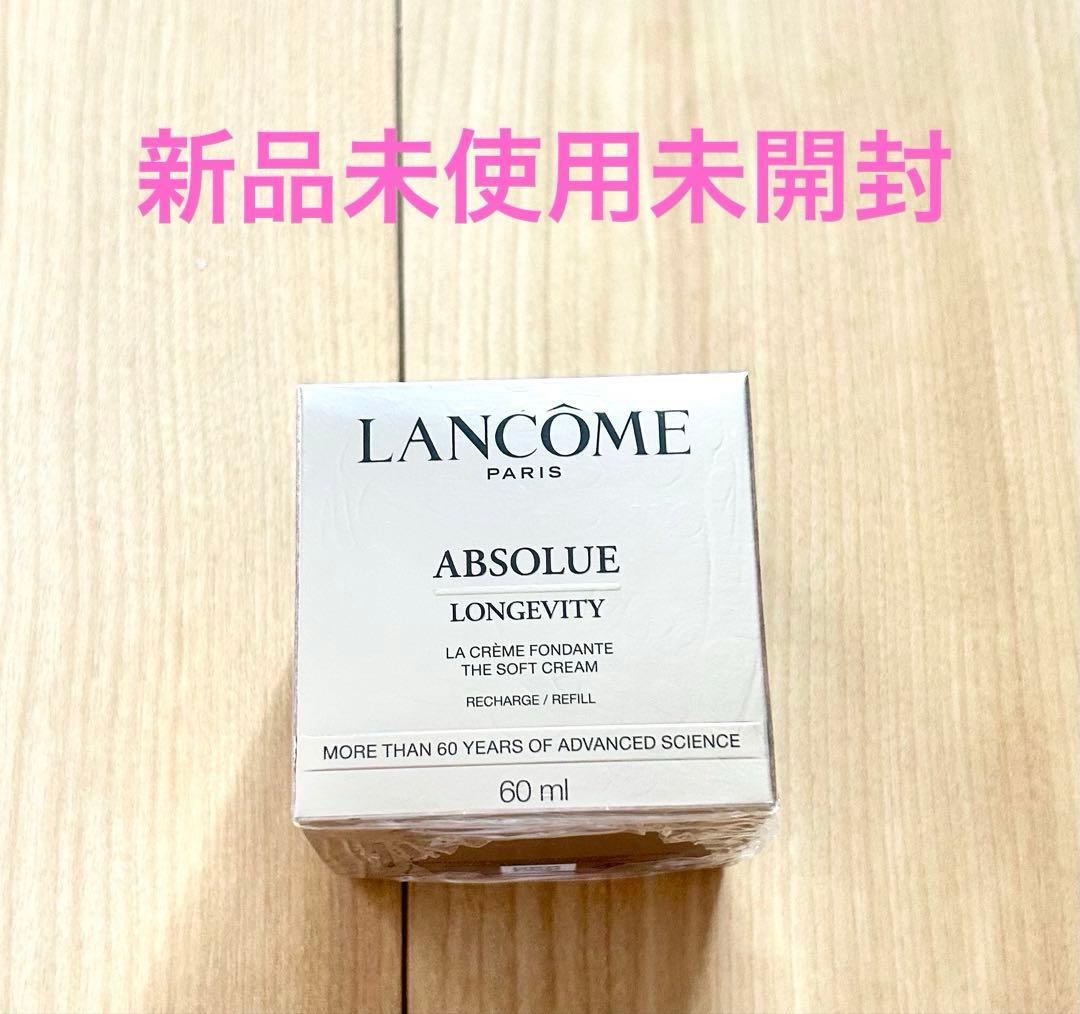 ランコム アプソリュ ソフトクリーム (レフィル) 発売日: 2025 2 14 ランコム］アプソリュ ザ ソフトクリーム 発売日［2025/02/14］ | 美的.com