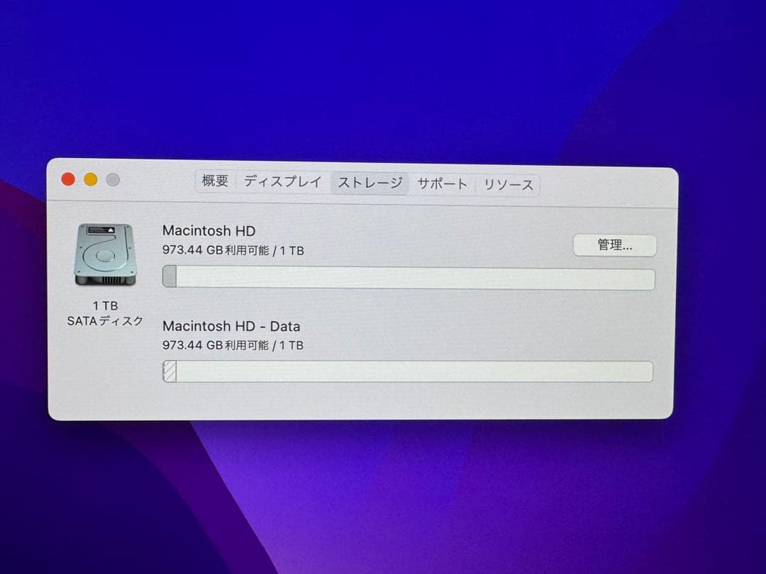 iMac Late 2015 Retina 4K 21.5 3.1GHz 本体