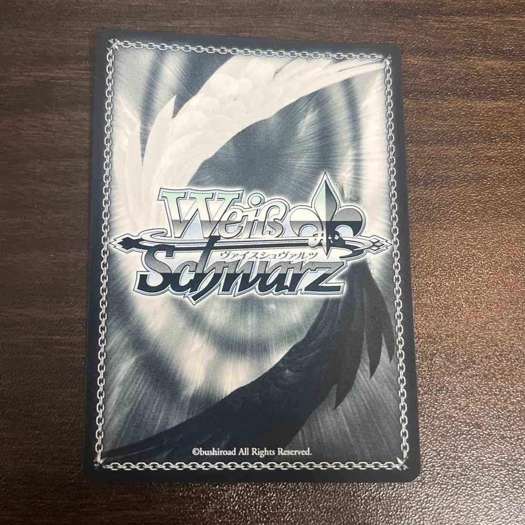 ヴァイスシュヴァルツ 《愚人》のエルナ 水瀬いのり サイン - メルカリ