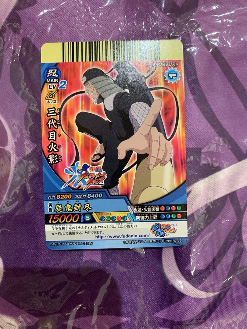 美品】ナルティメットフォーメーション、ナルティメットクロス まとめ