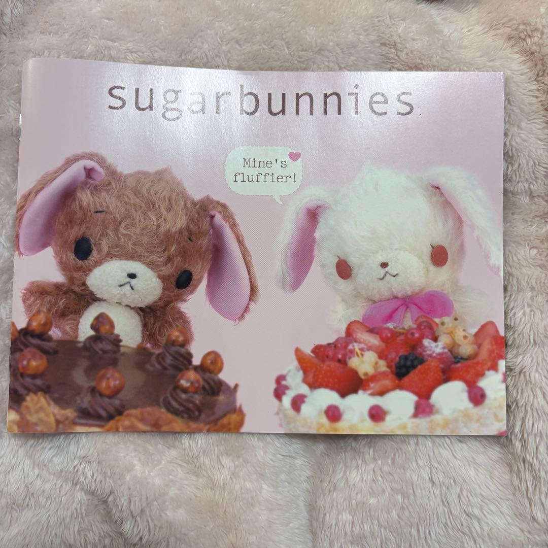 週末限定値下げ】 シュガーバニーズ しろうさ・くろうさ ぬいぐるみ