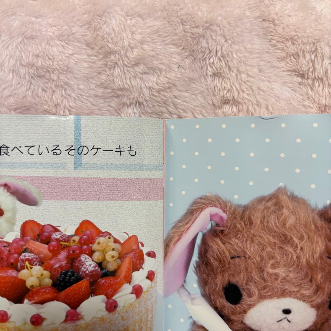 週末限定値下げ】 シュガーバニーズ しろうさ・くろうさ ぬいぐるみ