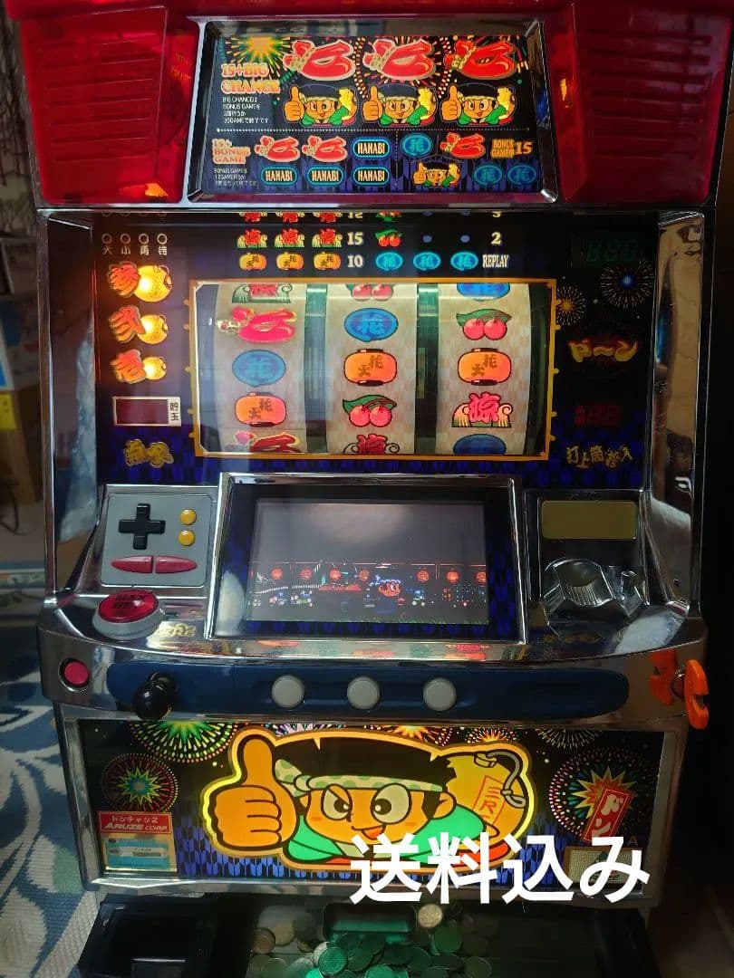 ドンちゃん2（実機）4号機 - メルカリ