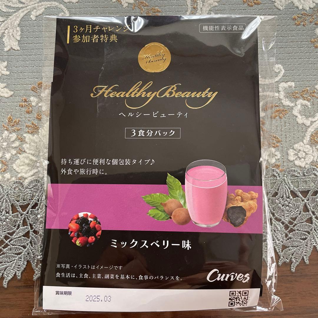 カーブス ヘルシービューティー 3食分 - メルカリ