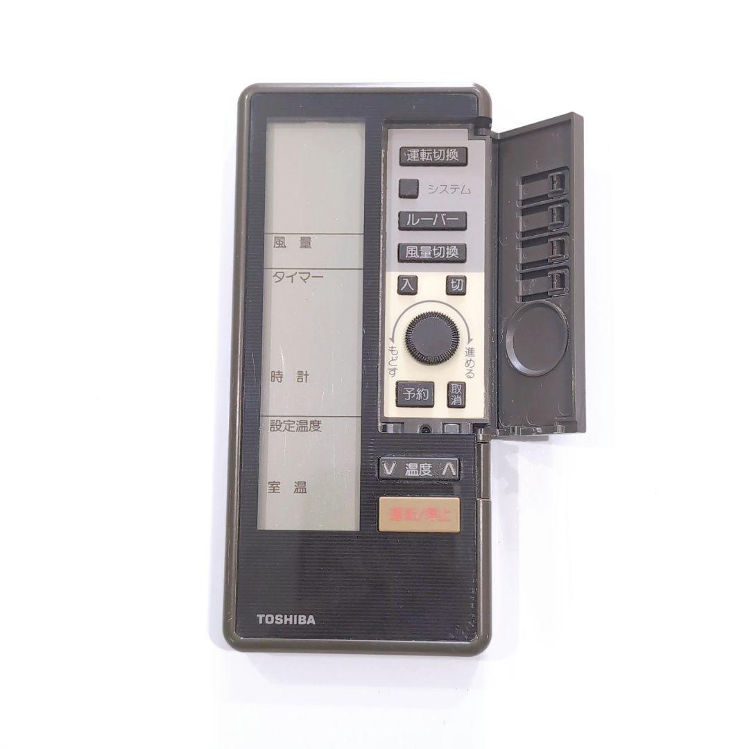 2586 東芝 トウシバ LVL 28LV LVB エアコン リモコン - メルカリ