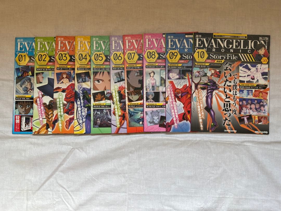 週刊エヴァンゲリオンクロニクル全巻セット（フィギュア着き） - メルカリ