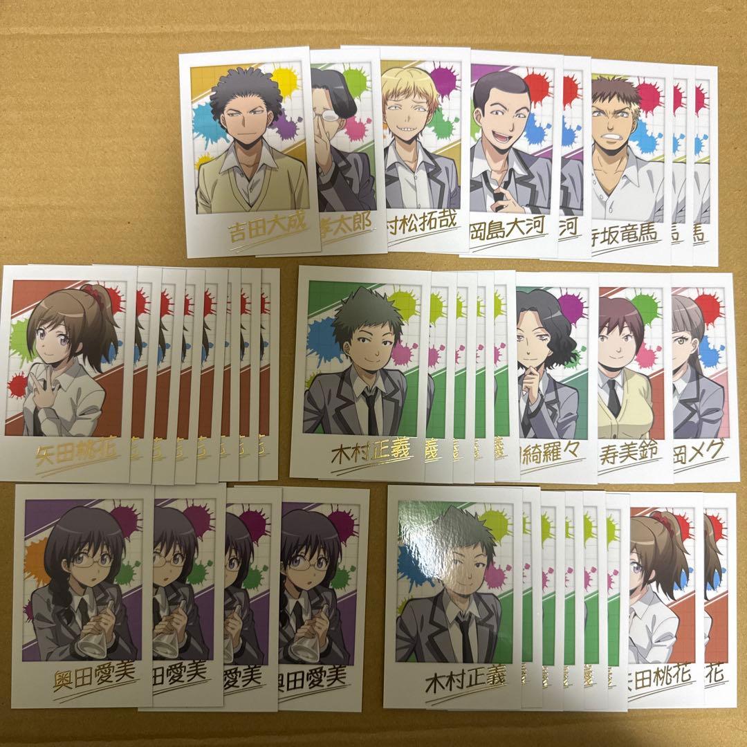暗殺教室　ポラロイド風カード アニメ「暗殺教室」 トレーディングポラロイド風カード(全31種) アニメ