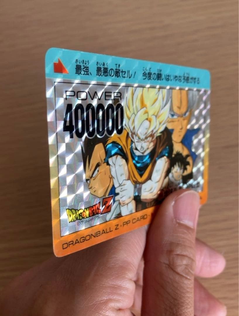 レア物】ドラゴンボールアマダPPカード No.804 地球を救えZ戦士
