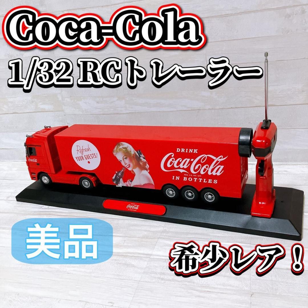 Coca-Cola コカコーラ 1/32 RCトレーラー ラジコン レトロ レア - メルカリ