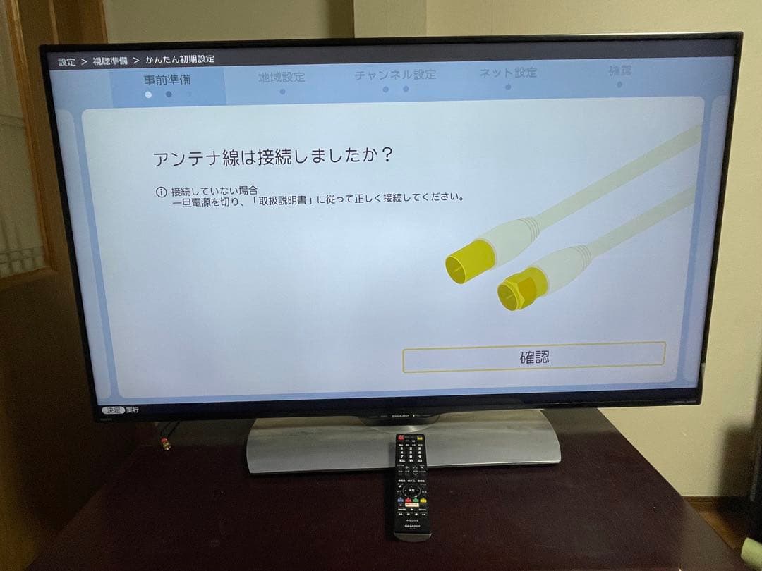 SHARP液晶テレビ 50型LC-50U40(2016 年製) - メルカリ