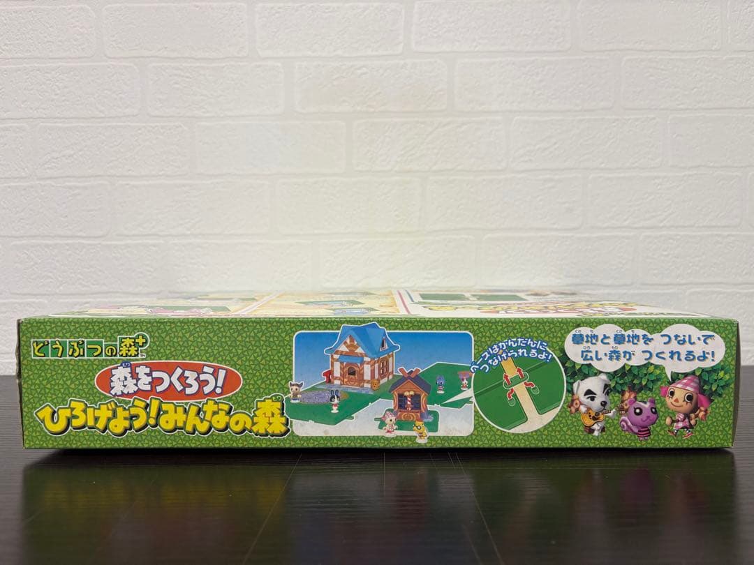 新品・未開封】どうぶつの森 森をつくろう！ひろげよう! みんなの森