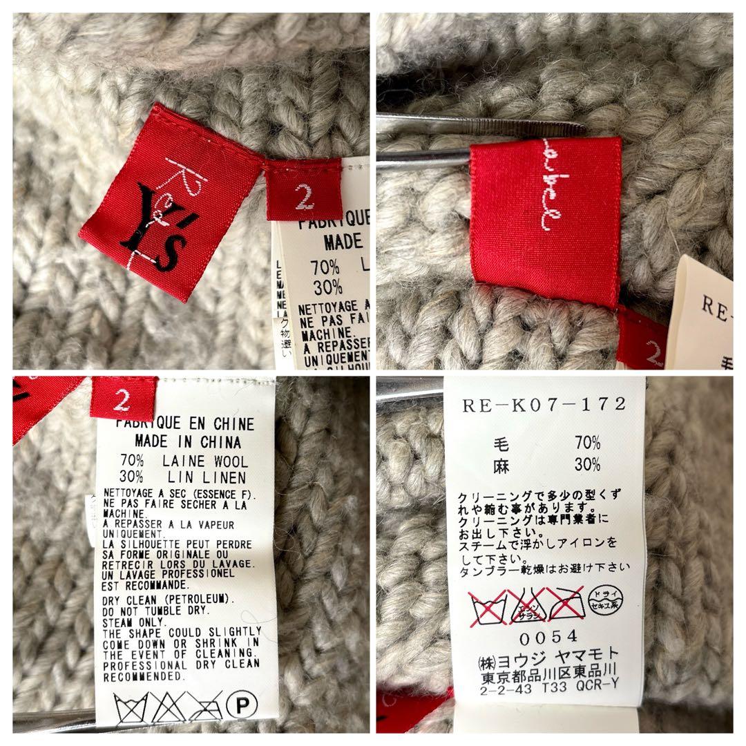 ワイズ Y's レッドレーベル ウールリネン 変形 ニットカーディガン