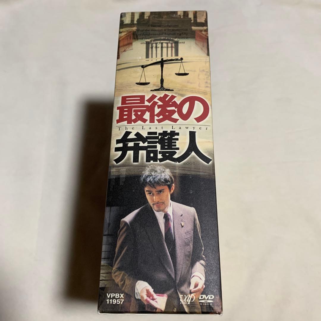 【美品】 最後の弁護人 今井翼 DVD-BOX〈初回限定生産・4枚組〉